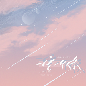 夜先锋影音资源
