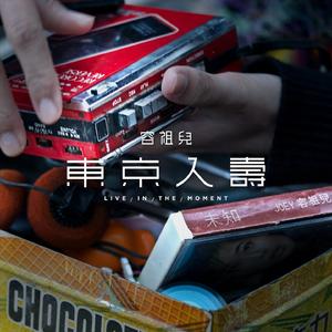 夜先锋影音资源
